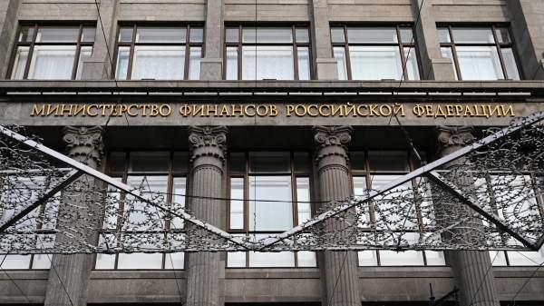 Минфин разместил ОФЗ 26246 на 54,2 млрд руб при спросе в 133,9 млрд руб