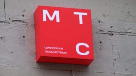 МТС увеличила объем размещения биржевых облигаций до 15 млрд рублей, сообщил источник