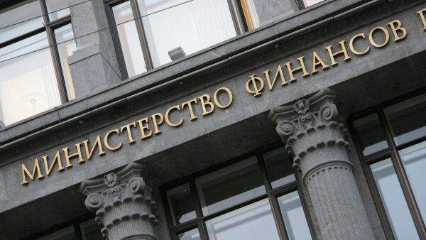 Read more about the article Минфин разместил ОФЗ 26246 на 98,2 млрд руб при спросе в 186,947 млрд руб