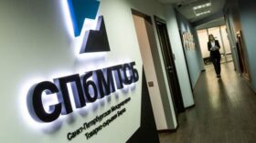 Артемьев: Петербургская биржа рассматривает возможность запуска торгов антрацитом