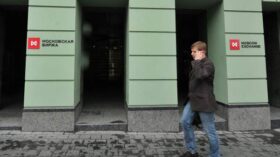 Российский рынок акций в основную торговую сессию среды вырос на 1,67%
