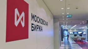 Российский рынок акций снижается в начале утренней сессии на 0,92%