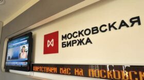 Российский рынок акций снижается в начале утренней сессии на 0,12%