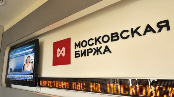 Read more about the article Российский рынок акций снижается в начале утренней сессии на 0,12%