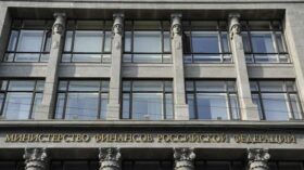 Минфин на аукционах 13 августа предложит ОФЗ серий 26247 и 26249