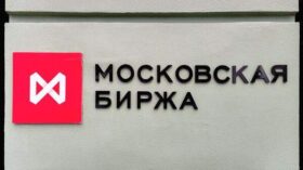 Российский рынок акций незначительно снижается в начале утренней сессии на 0,1%