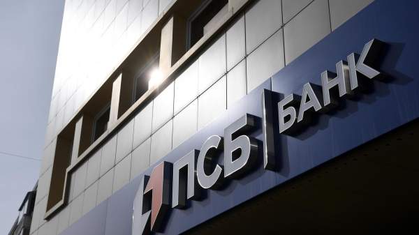 Read more about the article ПСБ планирует 3 сентября собрать заявки на облигации до 25 миллиардов рублей