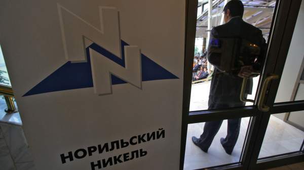 Read more about the article «Норникель» увеличил объем размещения биржевых облигаций до $850 млн