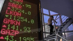 Индекс Мосбиржи снижается на ожиданиях решения ЦБ по ключевой ставке