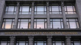 Минфин России разместил на безлимитном аукционе ОФЗ на 65,9 млрд рублей