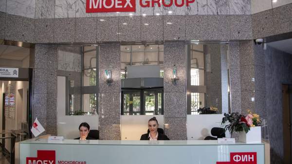 Read more about the article Московская биржа возобновит торги на срочном рынке с 15.55 мск
