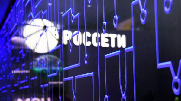 Read more about the article “Россети” увеличили объем размещения облигаций с переменным купоном до 23,5 млрд руб