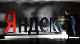 “Яндекс” намерен 13 ноября собрать заявки на облигации объемом от 20 млрд рублей