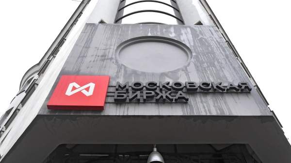Read more about the article Российский рынок акций резко перешел к росту и прибавляет 0,8%