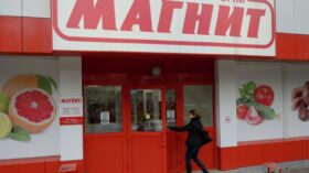 “Магнит” увеличил размещение биржевых облигаций с переменным купоном до 26,65 млрд руб