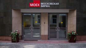 Московская биржа в марте 2026 г внедрит единую торговую сессию на срочном рынке