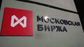 Мосбиржа внесла акции «Дом.РФ» в список стратегических