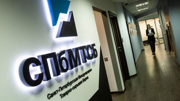 Read more about the article Петербургская биржа в третий раз за год ужесточила требования к заявкам на покупку топлива
