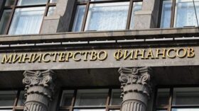 Минфин после размещения ОФЗ в юанях не планирует аналогичные сделки в других валютах