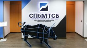 Петербургская биржа ошибочно сообщила о приостановке торгов в среду