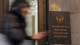 Минфин РФ разместил ОФЗ двух серий совокупно на 68 млрд руб