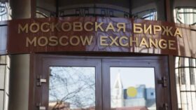 Российский рынок акций к закрытию снизился на 0,19%