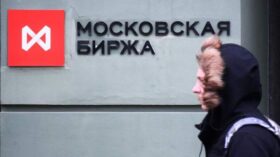 Российский рынок акций снизился в начале основной торговой сессии