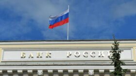 ЦБ начал прием анонимных сообщений о манипулировании рынком
