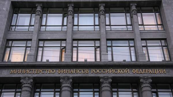 Read more about the article Минфин РФ разместил ОФЗ с постоянным купонным доходом на 327,5 миллиарда рублей