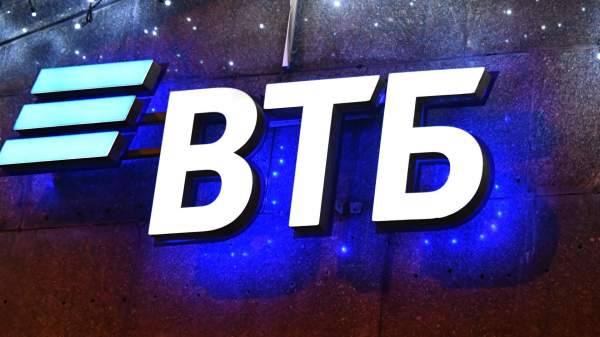 Read more about the article ВТБ принял решение о размещении дополнительных обыкновенных акций банка путем конвертации