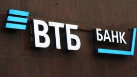 ВТБ закончил конвертацию привилегированных акций в обыкновенные