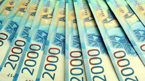 Read more about the article Бюджет РФ получил 653,27 млрд руб от размещения средств ФНБ в 2025 году