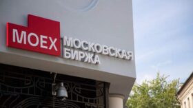 Мосбиржа: акции ЮГК подскочили в цене на 9% новостей о плане продажи госпакета компании