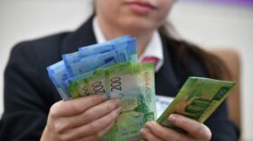 Инвестхолдинг SFI погасил казначейские акции в размере 3,2% уставного капитала