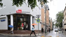 Российский рынок акций слабо растет в преддверии заседания ЦБ по ключевой ставке