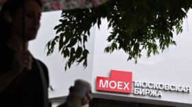 Российский рынок акций за основную сессию к закрытию основных торгов подрос на 0,39%