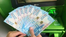 Акционеры “Интер РАО” утвердили дивиденды за 2025 год в размере 0,321 рубля на акцию
