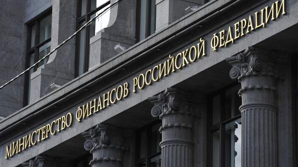 Read more about the article Минфин России 13 мая на аукционах размещения ОФЗ предложит бумаги двух выпусков