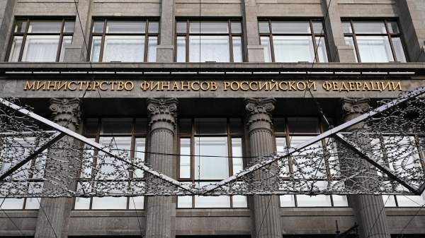 Read more about the article Минфин разместил ОФЗ серии 26238 на 21,2 миллиарда рублей с погашением в мае 2041 года