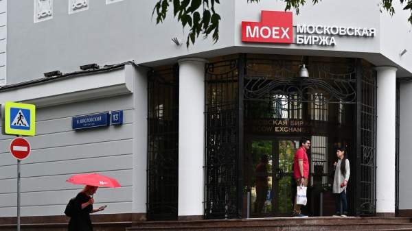 Read more about the article Индекс Мосбиржи упал ниже 2100 пунктов на фоне слов Трампа о России