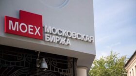 Российский рынок акций завершил основную торговую сессию пятницы снижением