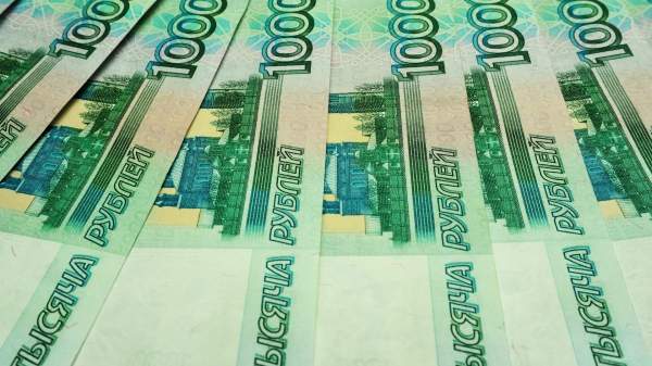 Read more about the article Минфин разместил ОФЗ с погашением 28 августа 2030 года на 10,365 миллиарда рублей