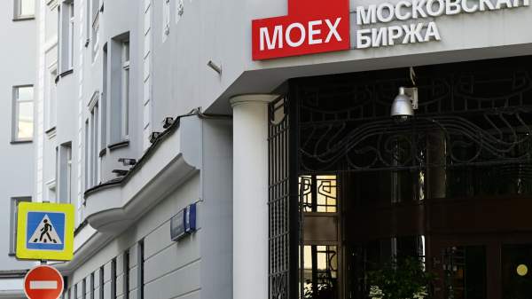 Read more about the article Индекс Мосбиржи вырос на 0,04% на новостях о визите Уиткоффа и Кушнера в Москву